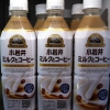 Super happy my fridge is full of Koiwai Milk and Coffee!  If you go to Japan, this is what I need you to bring me back!